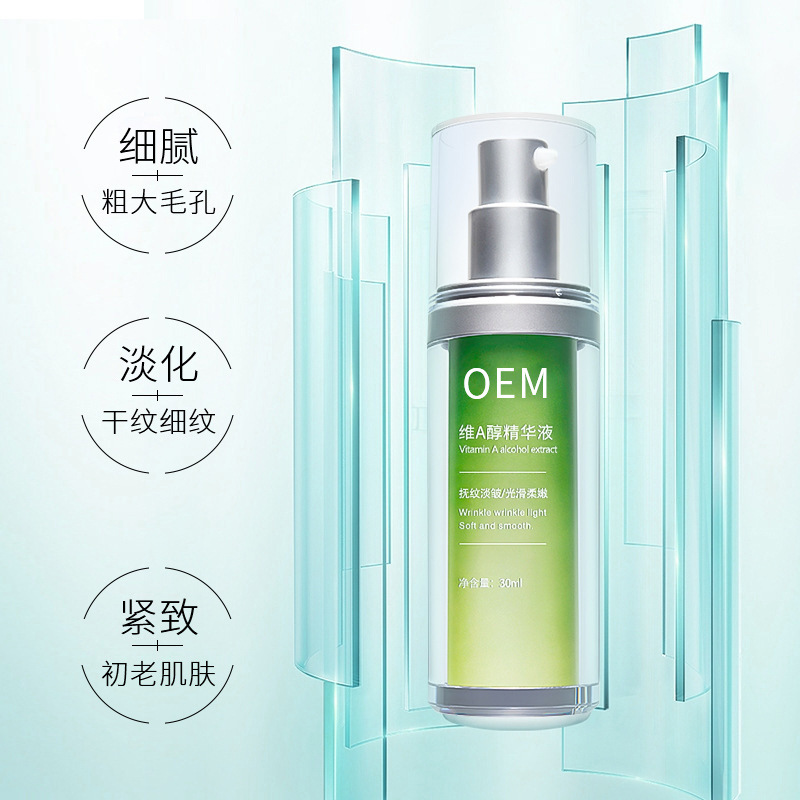 昌平区_抗初老精华液OEM