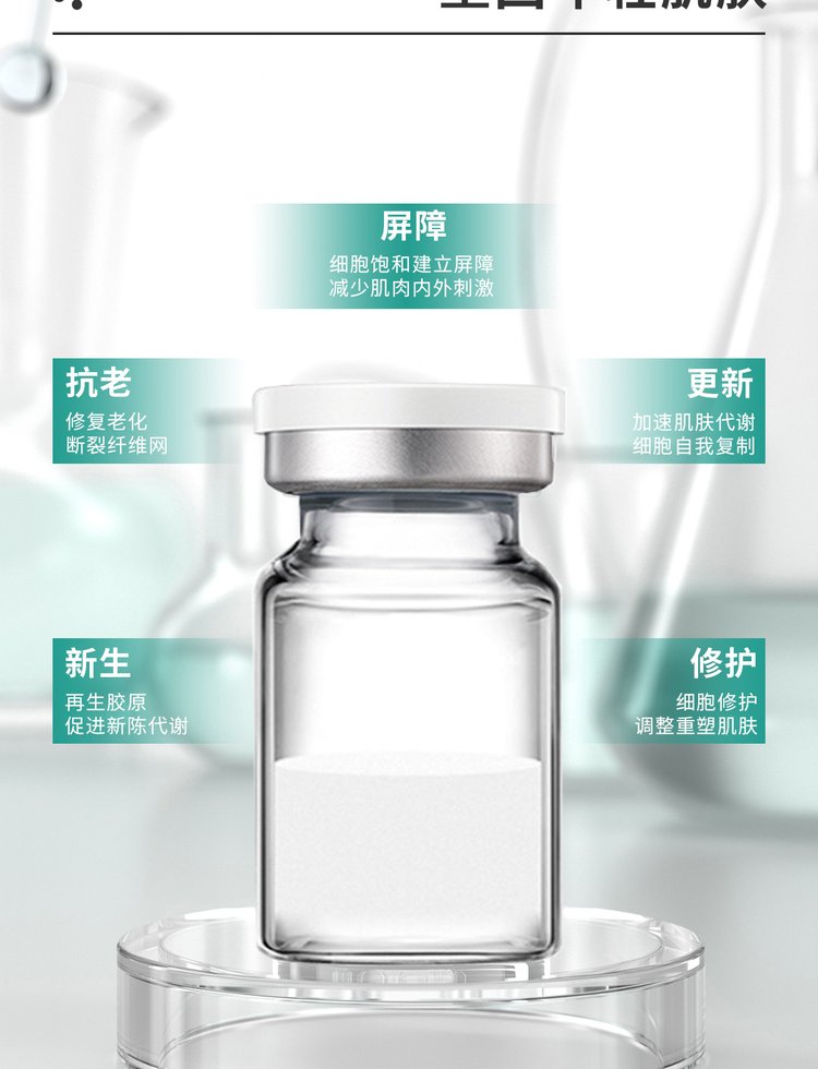 昌平区_Ⅲ型胶原蛋白OEM 轻yi美 激活胶原蛋白再生