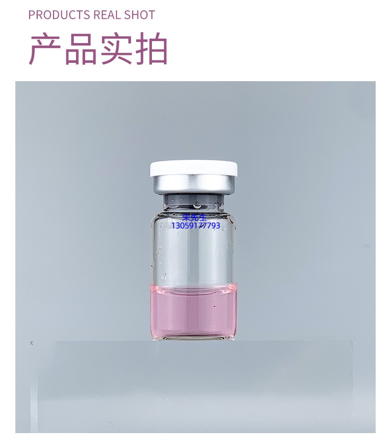 昌平区_水光补水保湿玻色因紧致原液安瓶提拉抗衰老补水面部水光导入精华液美容院套盒