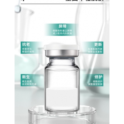 昌平区_Ⅲ型胶原蛋白OEM 轻yi美 激活胶原蛋白再生