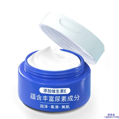 昌平区_维E尿素霜 面部身体尿素精华霜 透明质酸维E凡士林尿素霜