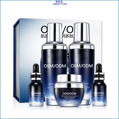 昌平区_肌底修护滋润多肽五件套