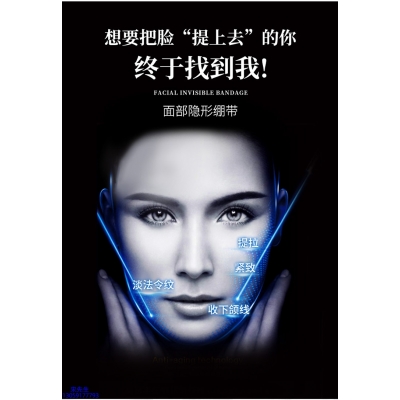 昌平区_逆龄修护青春素