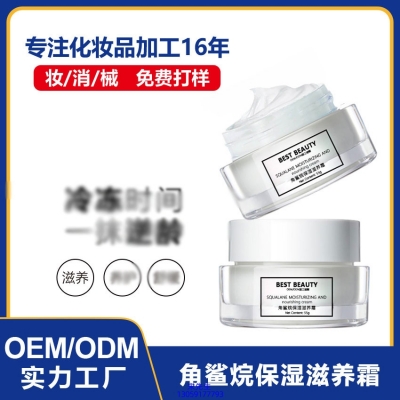 昌平区_角鲨烷抗初老修护细纹保湿面霜