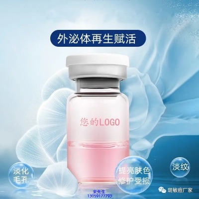 昌平区_水光动能素精华原液到底是什么呢?
