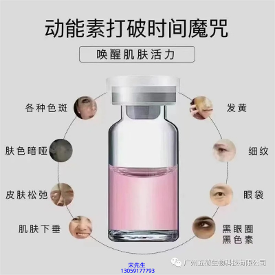昌平区_水光动能素厂家货源