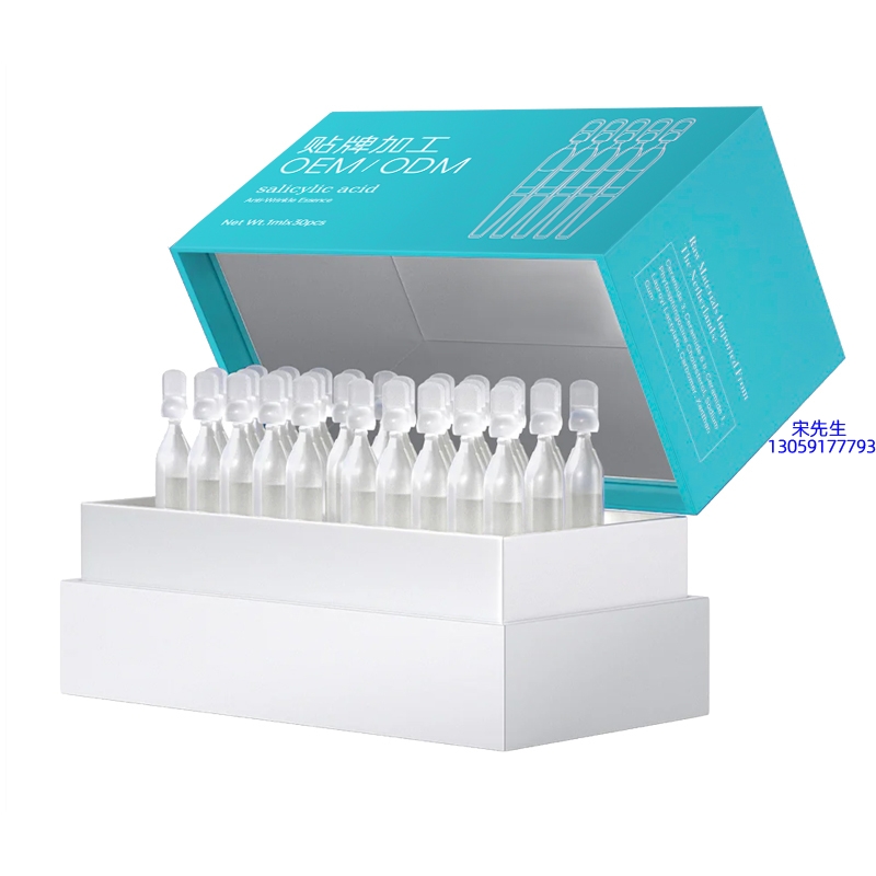 昌平区_依克多因舒润次抛精华液（30支）