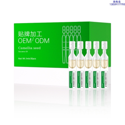 昌平区_山茶籽舒颜次抛精萃油