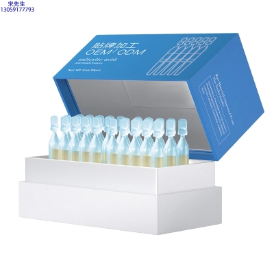 昌平区_水杨酸控油焕采次抛精华液