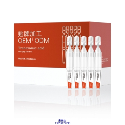 昌平区_传明酸赋活亮泽次抛精华液